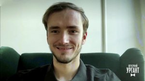 Звонок теннисисту Даниилу Медведеву. Вечерний Ургант. Фрагмент выпуска от 24.11.2020