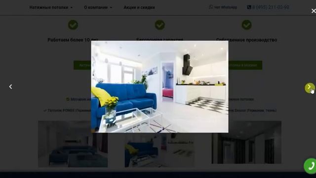 Какую фирму выбрать по натяжным потолкам в Москве? Отзывы, рейтинг смотреть онлайн