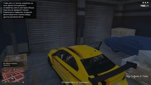 GTA Online - Автомастерская - Конфискованная машина