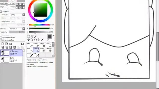как рисовать в paint tool sai смотреть онлайн