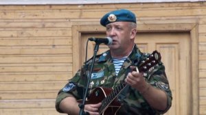 Честь и слава десанта