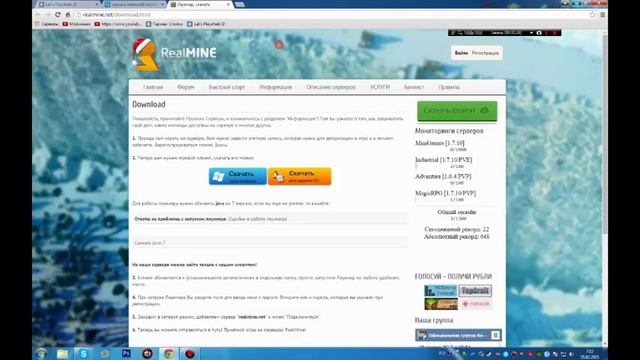 Видео урок как скачать лаунчер смотреть онлайн