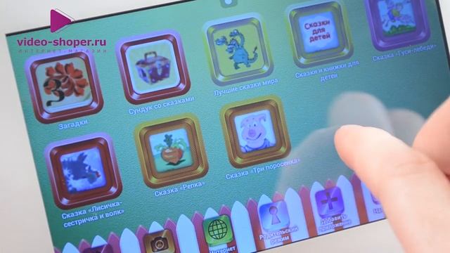 Y2mate.mx-Детский планшет iKids.mp4 смотреть онлайн