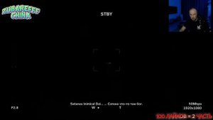 ЗУБАРЕВ ПРОХОДИТ  OUTLAST 2 (  часть 1 )