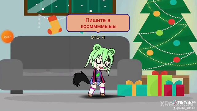 в тт не получается смотреть онлайн