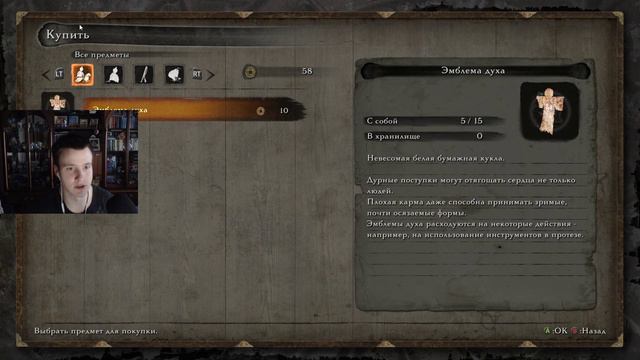 Прохождение Sekiro : Shadows Die Twice | ТЕНЬ УМИРАЕТ ДВАЖДЫ | Часть #1 смотреть онлайн