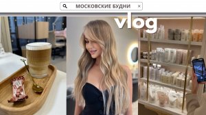 Я СТАЛА БЛОНДИНКОЙ! ХУДШЕЕ СВИДАНИЕ В МОЕЙ ЖИЗНИ | ВЕРНУЛАСЬ В СПОРТЗАЛ