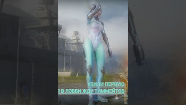 ж
