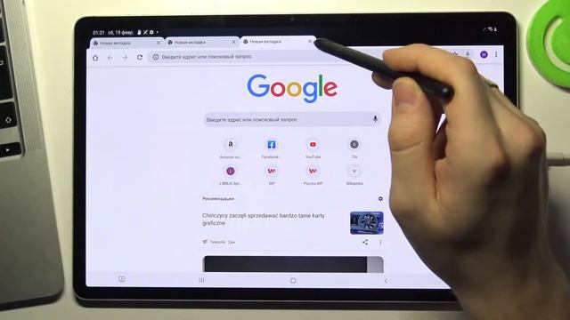 Как очистить историю браузера на Samsung Galaxy Tab S8 Plus смотреть онлайн