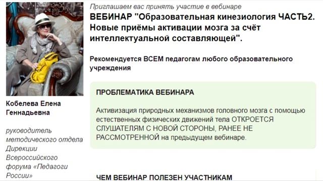 08 июня. Новые приёмы активации мозга за счёт интеллектуальной составляющей.