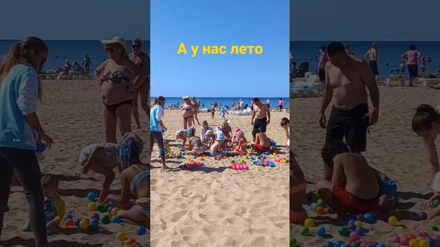 Анапа пляж Сейчас Сентябрь / Витязево