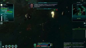 Stellar Tactics 71 Покопали на краю вселенной