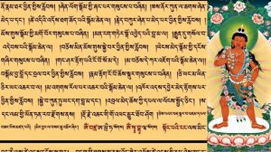 ☸A Prayer For The Dead (With Tibetan Scripts)འཁོར་བ་དོང་སྤྲུགས|Khorwa Dongtruk|Puja - Monks Chantin