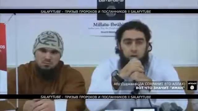 Абу Дуджана Вот что значит Иман смотреть онлайн