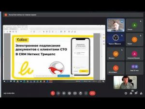 Электронная подпись документов в автосервисе. Интеграция сервиса F.Doc в Нетикс Трицепс