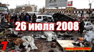 ТОП 10 Самых проклятых, и жутких чисел