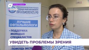 Олимпиада «Молодые звёзды офтальмологии» собрала перспективных студентов ТГМУ