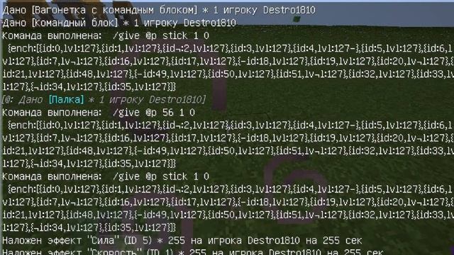 Menecraft -- я показываю как вызывать эндер дракона и эндер кристал смотреть онлайн