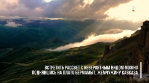 Путеводители по России. Кисловодск — курортная сказка у подножия Кавказских гор