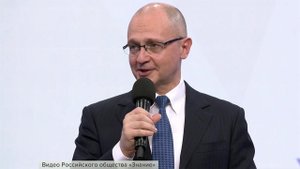 Сергей Кириенко: Когда все меняется, выигрывает тот, кто может предсказать эти изменения