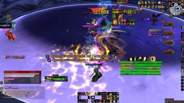 Сестры Луны VS Ядерный синтез Heroic смотреть онлайн