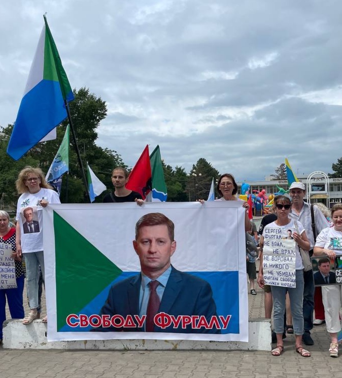 ?Хабаровск _ Митинг в поддержку Фургала С. И. _ 2 года со дня ареста _ 09.07.22.mp4