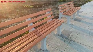 Парк Притяжение в Магнитогорске