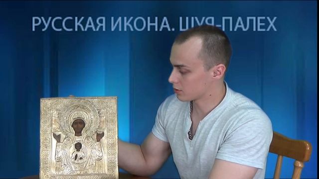 Реставрация иконы БМ Знамение смотреть онлайн