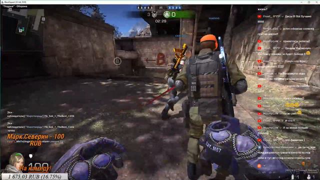 Турнир на 5000 рублей. Disable против EagleEySport по игре Black Squad смотреть онлайн