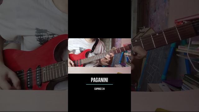 Paganini - caprice 24 guitar cover #shorts #guitarcover #paganini #caprice