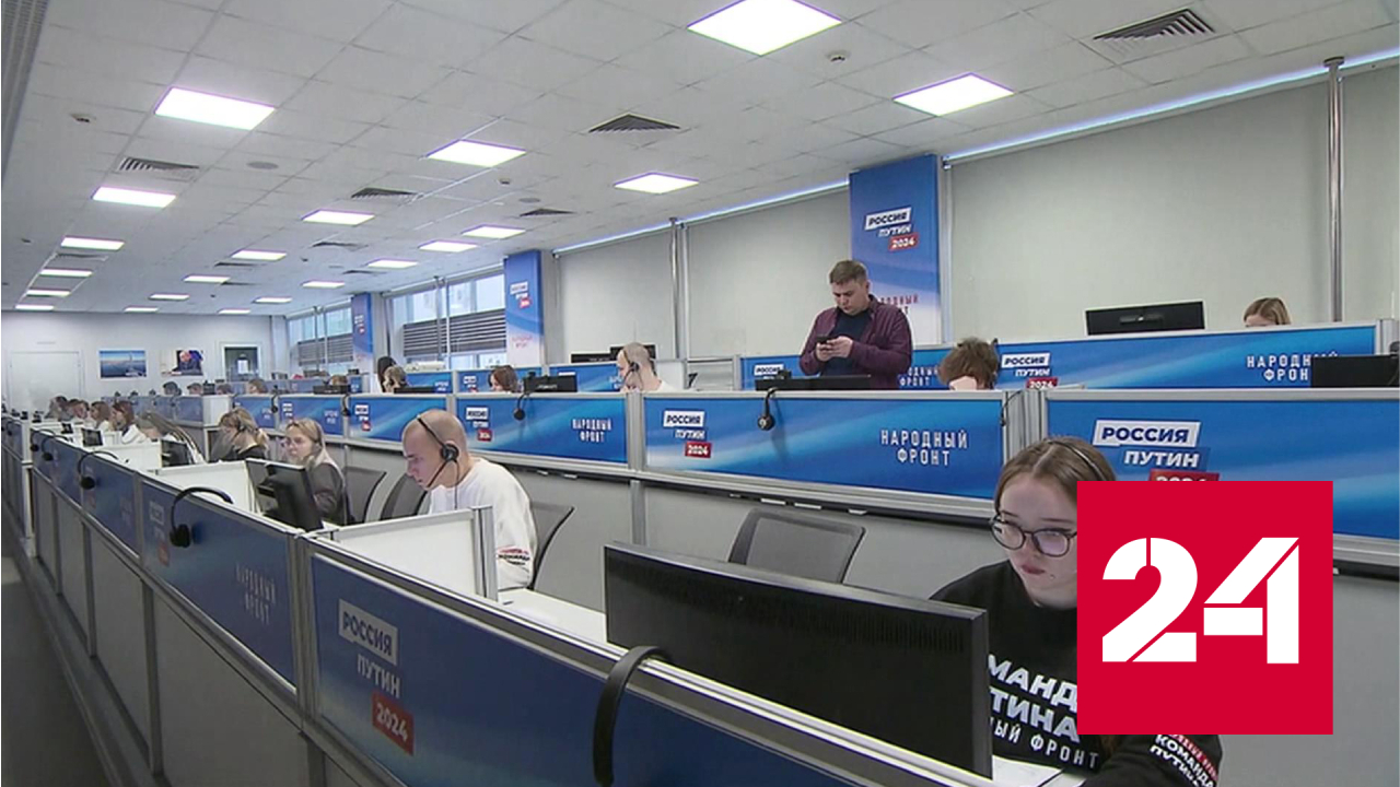Подписи в поддержку Владимира Путина продолжают поступать в избирательный штаб - Россия 24