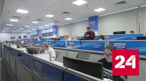 Подписи в поддержку Владимира Путина продолжают поступать в избирательный штаб - Россия 24