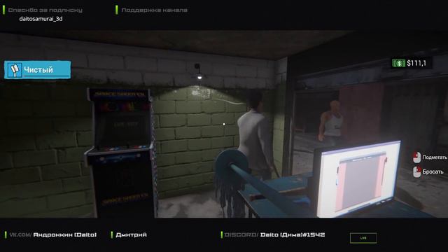 internet cafe simulator 2| Открыли свой компьютерный клуб| Бомж решала, бандиты, воры! смотреть онлайн