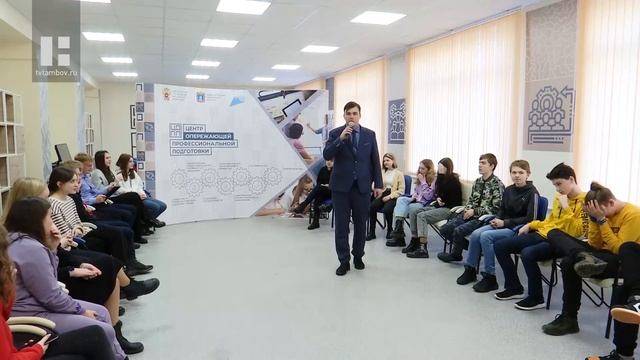 Для школьников Тамбова запустили серии профориентационных тренингов "Фабрика идей. Легко о сложном" смотреть онлайн