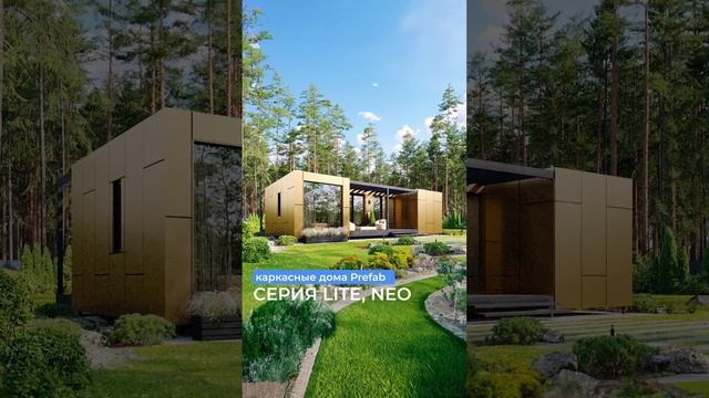 Проекты загородных домов Максимум Life Development смотреть онлайн