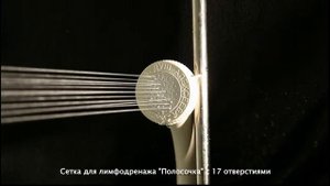 5 специализированных гидромассажных сеток на душ Алексеева