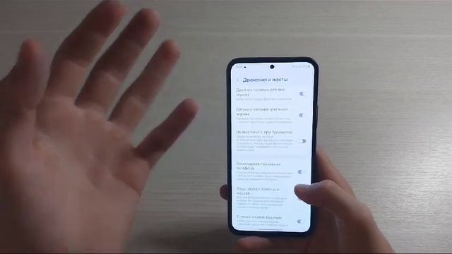 Топ функций на Samsung Galaxy A 54 5G! смотреть онлайн