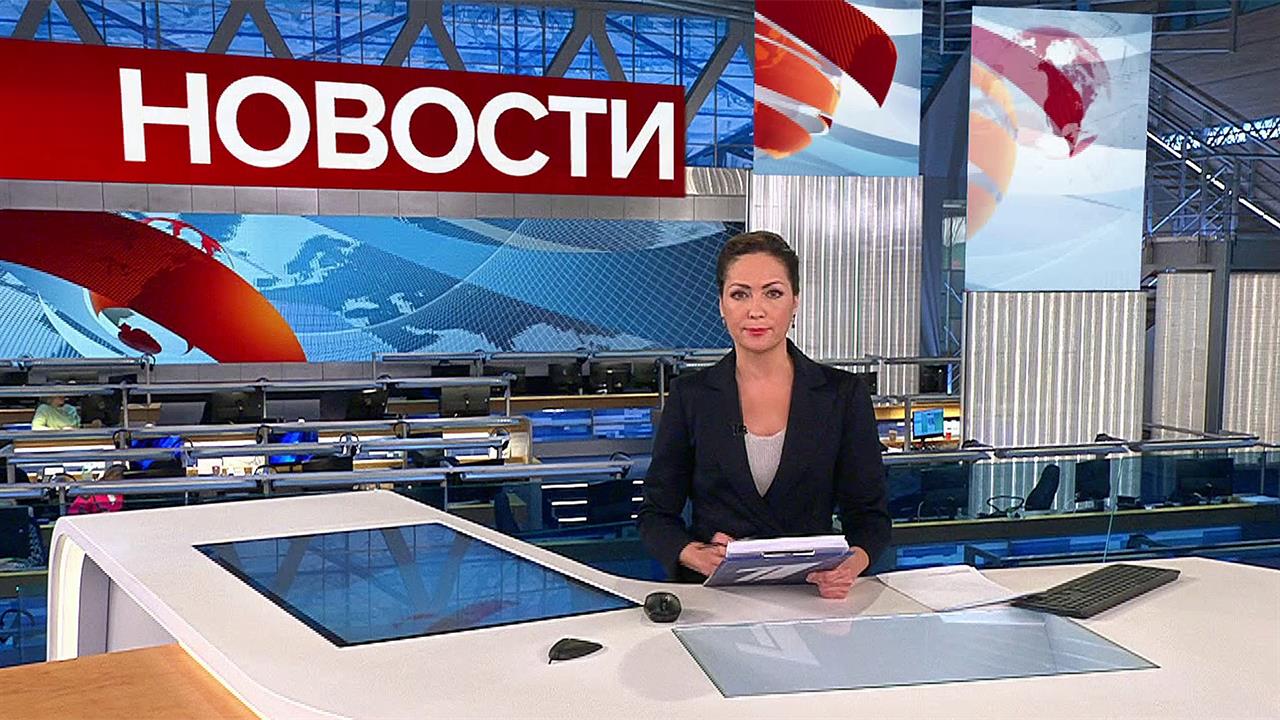 Выпуск новостей в 13:00 от 06.12.2022
