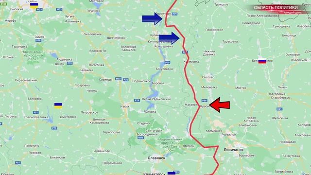⚡️?СВОДКА боевых действий на 11 декабря⚡️