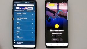 Как УЗНАТЬ НАЗВАНИЕ ПЕСНИ по Отрывку на  ANDROID