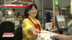 МАГНИТ ЗНАНИЙ