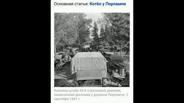 25. ТАЙНА МИНИРОВАНИЯ ВЫБОРГА. Часть 2. ИСТОРИЧЕСКИЙ ДЕТЕКТИВ. ТОС В ВЫБОРГ "ДОСТАВИТЬ ЛЮБОЙ ЦЕНОЙ" смотреть онлайн