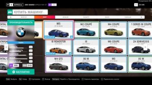 Forza Horizon 4 прохождение ➤ Часть 2 ➤ Добро пожаловать в Великобританию! PС (ПК) QHD (2К)