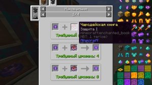 Обзор мода Allthemodium!!! Майндалориан