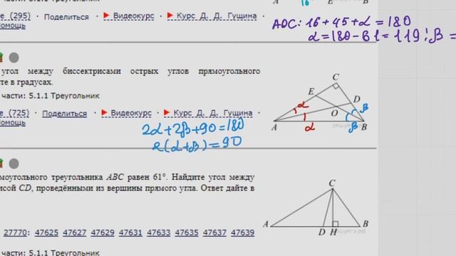 ЕГЭ Математика Задание 6#27766