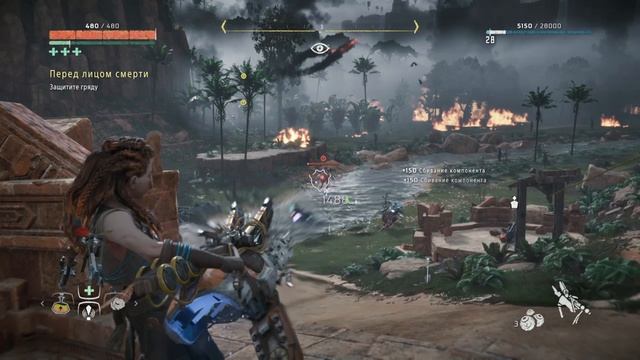 Прохождение Horizon: Zero dawn на русском языке без комментариев 
Часть 14