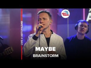 BrainStorm - Maybe (LIVE @ Авторадио)