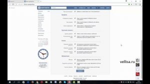MusicSig для скачивания музыки и видео с ВКонтакте