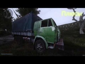 Машины для Anomaly 1.5.1 Теперь можно ездить на Локациях