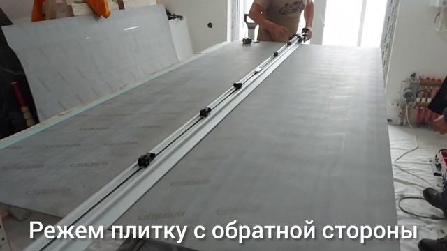 Проблемная плитка? Как резать!Показываем как решить эту проблему! смотреть онлайн